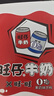 旺旺 旺仔牛奶 6原味+2原味O泡 245ml*8罐 禮盒裝 送禮佳品 曬單實(shí)拍圖