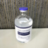BAILUHUI5%氨甲環(huán)酸精華液片傳明酸濕敷液提亮膚色黃褐斑非醫(yī)用注射原液 曬單實拍圖