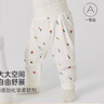 babylove【紡軟織柔】嬰兒大pp褲春秋純棉男女寶寶褲子長(cháng)褲高腰居家束腳褲 知蔬達理-繽紛莊園 80 cm 曬單實(shí)拍圖