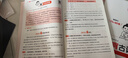 一本小學語文閱讀訓練100篇三年級 2026閱讀題知識大盤點閱讀理解萬能答題模板方法階梯真題試卷訓練 曬單實拍圖