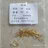 黑針金袖魚(yú)鉤散裝日本進(jìn)口正品細條極細釣魚(yú)鉤鯽魚(yú)鉤魚(yú)勾有無(wú)倒刺 金袖有刺【50枚】 4號 曬單實(shí)拍圖