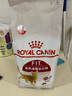 皇家成貓貓糧 營(yíng)養均衡 F32 通用糧 1-7歲 2KG 曬單實(shí)拍圖