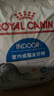 皇家室內(nèi)成貓糧 I27 通用糧 12月以上 10KG 曬單實(shí)拍圖