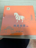 八馬茶業(yè)白茶 小方片 福鼎白茶白牡丹30g 2016年餅干茶葉盒裝 曬單實(shí)拍圖