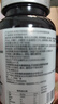 VICARINGPQQ膠原蛋白肽白番茄亞精胺線粒體煥顏美氧化90片1瓶 曬單實(shí)拍圖