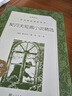 契訶夫短篇小說(shuō)精選（《語(yǔ)文》推薦閱讀叢書(shū) 人民文學(xué)出版社） 曬單實(shí)拍圖