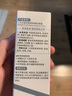 十月天使準孕婦護膚品滋潤眼周護膚品溫潤柔和積雪草鮮潤多效眼霜20g 曬單實(shí)拍圖