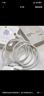 閃魔20W充電套裝 氮化鎵PD充電器適用蘋果iPhone16e/15ProMax/plus/Apple手機(jī)ipad快充頭Type-C 曬單實(shí)拍圖