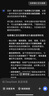 珀萊雅紅寶石賦能鮮顏優(yōu)效面膜補水保濕抗皺緊致提亮女熬夜護(hù)膚品禮物 【囤貨】紅寶石面膜 18片 曬單實拍圖