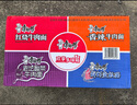 康師傅 方便面 經(jīng)典紅燒+酸菜+香辣+鮮蝦魚(yú)板110g*12泡面整箱速食 曬單實(shí)拍圖