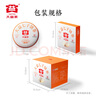 大益TAETEA茶葉普洱茶熟茶 5年干倉經(jīng)典標(biāo)桿餅茶100g*5 品質(zhì)口糧茶 曬單實(shí)拍圖