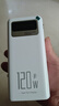 超大容量20萬(wàn)毫安120W超級快充電寶適用華為蘋(píng)果三星OPPO小米手機 象牙白【20萬(wàn)毫安至尊版】 曬單實(shí)拍圖