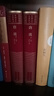 唐璜（上下）（精裝 網(wǎng)格本 人文社外國文學名著叢書） 小說 曬單實拍圖