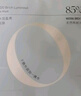 養(yǎng)生堂白樺精華面膜全家福禮盒18片裝 補水緊致淡紋敏肌 七夕禮物送女生 曬單實拍圖