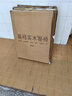 樹浩實木椅子靠背餐椅家用餐桌椅餐廳吃飯凳子休閑椅原木路易斯書桌椅 曬單實拍圖