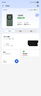 中興（ZTE）U30 Air年包版 5G免插卡移動(dòng)隨身wifi無線網(wǎng)卡便攜式熱點(diǎn)5g路由器 松霜綠【年享24000GB大流量】 曬單實(shí)拍圖