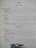 【年級(jí)可選】2025新版年級(jí)閱讀繪本課堂一年級(jí)二年級(jí)三年級(jí)四年級(jí)五年級(jí)六年級(jí)上冊下冊第6版小學(xué)生人教版全套語文輔導(dǎo)資料年紀(jì)閱讀課外閱讀理解書 【三年級(jí) 上冊】年級(jí)閱讀（第6版） 曬單實(shí)拍圖