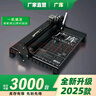 廣庫 【2025新款】智能全自動(dòng)寫(xiě)字機器人仿人手寫(xiě)教案打字機 抄筆記機器人仿手寫(xiě)智能機器人自動(dòng)寫(xiě)字機 全能頂配版【2025款沖量3000臺】 曬單實(shí)拍圖