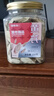 福東海 3年黃芪250克特大12-15mm選頭部30%甘肅北芪片煲湯滋補(bǔ)養(yǎng)生 曬單實(shí)拍圖