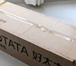 好太太（Hotata）【國家補貼】電動(dòng)晾衣架智能隱形超薄陽(yáng)臺晾衣架升降晾衣桿D10-ZM 曬單實(shí)拍圖