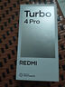 小米（MI）【國家補(bǔ)貼】REDMI Turbo 4 Pro 第四代驍龍8s 7550mAh長續(xù)航 16GB+512GB 白色 小米紅米5G手機(jī) 曬單實(shí)拍圖