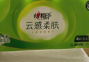 心相印無(wú)芯卷紙【肖戰同款】茶語(yǔ)絲享4層100g*40卷 紙巾整箱(新老交替) 曬單實(shí)拍圖