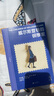 未讀（UnRead）威爾斯登巷的鋼琴家 郎朗藝術(shù)基金會(huì )＆施坦威鋼琴聯(lián)袂推薦 曬單實(shí)拍圖