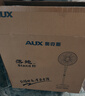 奧克斯(AUX) 電風(fēng)扇/空氣流通/落地扇/交流定頻家用風(fēng)扇/五葉電風(fēng)扇/大風(fēng)量風(fēng)扇FS1613 (2.7米線) 曬單實拍圖