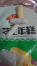 安井 三色芝士年糕 500g 1包 約40個(gè) 夾心拉絲年糕條  韓國部隊火鍋 曬單實(shí)拍圖