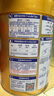 貝因美菁愛12-36月嬰兒配方奶粉3段大罐800g*2骨骼發(fā)育消化吸收含益生菌 曬單實拍圖