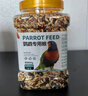 茨格曼鸚鵡飼料 虎皮玄風鳥食谷子【1200ml】畫眉鴿子牡丹文鳥飼料 曬單實拍圖