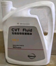 日產(chǎn)原廠保養(yǎng)無級自動變速箱油/波箱油 4L/NS-3 適用東風(fēng)日產(chǎn) CVT車型 曬單實拍圖