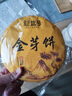 新益號易武普洱茶熟茶十年以上古樹(shù)茶宮廷金芽餅云南七子餅熟茶葉送長(cháng)輩 1071g【十二年宮廷金芽料】共3餅 曬單實(shí)拍圖
