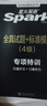星火英語(yǔ)四級(jí)真題試卷含25年6月四級(jí)考試真題試卷備考2025年12月 四級(jí)全真試題+標(biāo)準(zhǔn)模擬（4級(jí)）歷年真題復(fù)習(xí)cet4級(jí)亂序版四級(jí)詞匯書 閱讀理解聽力寫作翻譯專項(xiàng)訓(xùn)練 閱讀狂歡節(jié) 曬單實(shí)拍圖