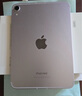 Apple/蘋果 iPad mini (A17 Pro) 8.3英寸 平板電腦(256G eSIM版/mini7/MXQ73CH/A)紫色 曬單實(shí)拍圖