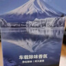 網(wǎng)易嚴(yán)選車載香薰汽車香薰車用香氛2瓶 車內(nèi)除異味甲醛空氣清新劑七夕送禮 曬單實(shí)拍圖