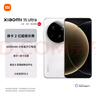 小米15Ultra&SU7Ultra齊發(fā)布 徠卡2億超級(jí)長(zhǎng)焦 白色 16+512 小米 5g手機(jī) 小米汽車 曬單實(shí)拍圖