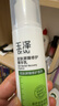 玉澤（Dr.Yu）皮膚屏障修護(hù)精華乳50ml（乳液修護(hù)霜補(bǔ)水保濕滋潤(rùn)修護(hù)） 曬單實(shí)拍圖
