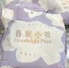她研社春眠小褲安睡褲M(mǎn)-L碼21條安心褲夜安褲 夜用褲型衛生巾京東自營(yíng) 曬單實(shí)拍圖
