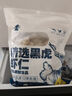 京鮮港 黑虎蝦仁45-55個(gè)/袋 凈重1斤（大號）手剝去蝦線(xiàn)精選家庭聚餐 曬單實(shí)拍圖