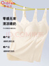 歐迪芬哺乳吊帶背心帶胸墊一體產(chǎn)后喂奶專用抗菌透氣舒適防下垂大胸內(nèi)衣 曬單實拍圖