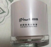 京潤珍珠（gNPearl） 妝前隔離遮瑕懶人面霜一抹煥亮素顏煥美珍珠膏50g 素顏霜貴婦膏 素顏煥美珍珠膏50g 曬單實(shí)拍圖