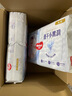 好奇（Huggies）金裝紙尿褲 L72片(9-14kg)大號嬰兒尿不濕云感褲超大吸力透氣 曬單實(shí)拍圖