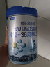 君樂寶(JUNLEBAO)樂鉑 3段幼兒配方奶粉808克(12-36個月齡) 含OPO結(jié)構(gòu)脂 曬單實拍圖