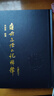 唐前志怪小說(shuō)輯釋?zhuān)ㄐ抻啽荆?小說(shuō) 雙11大促 曬單實(shí)拍圖