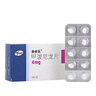 最差效期至2026/3/31【原研進(jìn)口】美卓樂 甲潑尼龍片 4mg*30片/盒 曬單實(shí)拍圖