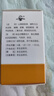 三元 山楂精降脂片 60mg*100片/瓶 降血脂 治療高脂血癥京東大藥房 京東自營 京東大藥房自營 心腦血管 非處方藥 曬單實拍圖