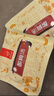 憶江南酸梅湯原料包390g桂花烏梅湯煮包中藥花果養(yǎng)生花草茶清涼茶葉飲品 曬單實拍圖