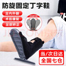 玫膚美（meifumei）丁字鞋 醫用骨科康復防旋鞋矯正支護具釘子鞋偏癱臥床防足下垂D-M 曬單實(shí)拍圖