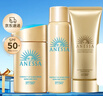 安熱沙（Anessa）小金瓶60ml+金啫喱90g+噴霧60g套裝七夕禮物 曬單實拍圖